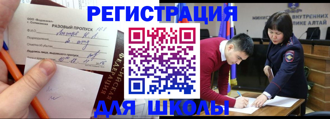 форма 3 в Томске